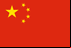Bandeira China, Jornais Chineses